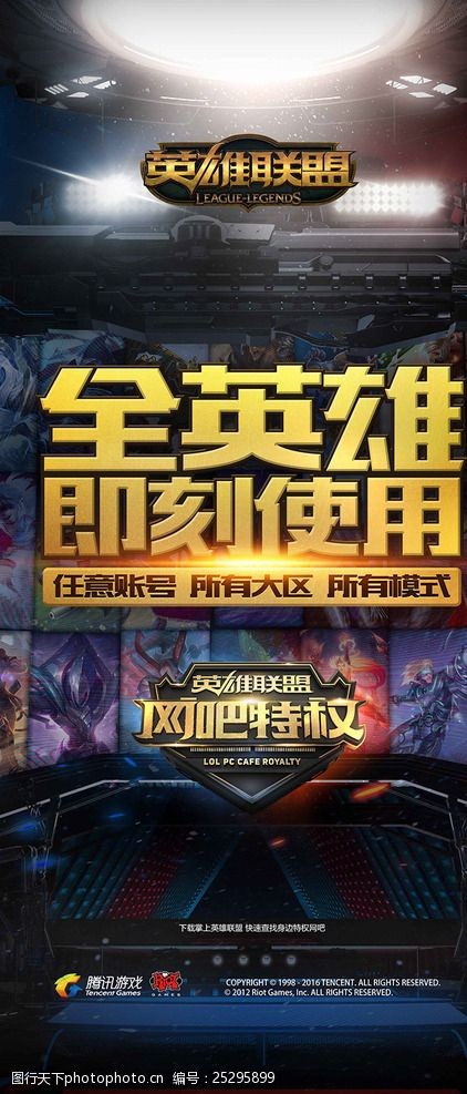 T1 玩家状态回暖！ BuZz 带领团队扳平比分！ T1 1-1 EDG