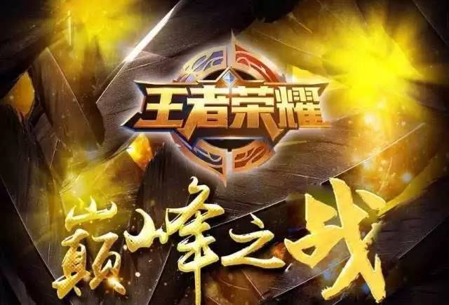 迅速拉