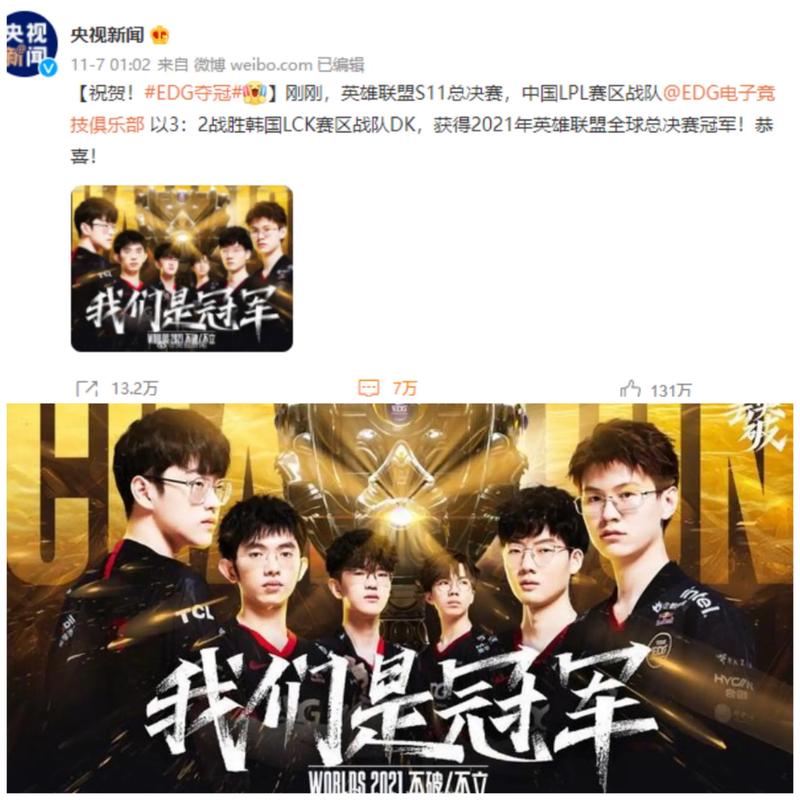 位与阵容